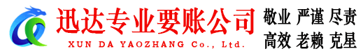 萧县追债公司