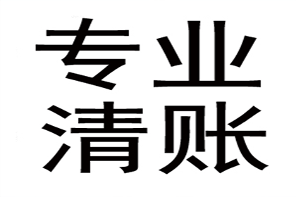 萧县追债公司
